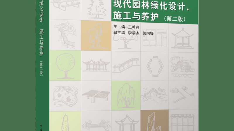 边坡绿化预算软件推荐